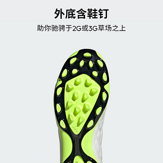 adidas 阿迪达斯 官方COPA PURE.1 2G/3G AG男女飞盘软人草足球鞋