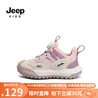 Jeep 吉普 儿童运动鞋2023新款旋钮扣鞋 粉