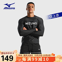 美津浓（MIZUNO）泳衣男士速干防晒透气不闷大码长袖运动冲浪游泳服装夏A3109黑XL