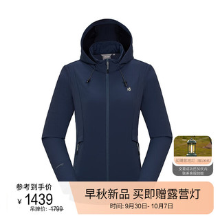  Lafuma/乐飞叶 防风拒水 女士软壳衣  160/80A（36） 藏青色NV