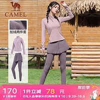 CAMEL 骆驼 瑜伽服套装女秋冬季运动服休闲服长袖房跑步衣服加绒 Y23CA40016，杜若紫/烟雾紫 M