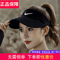 耐克（NIKE）男帽女帽运动帽子户外遮阳帽魔术贴鸭舌棒球帽无顶帽高尔夫球帽 611816-010/长度7cm宽度17cm MISC