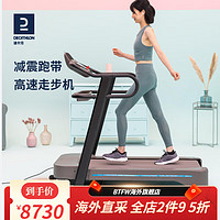 迪卡侬（DECATHLON）走步机家用可折叠缓震室内多功能坡度可调节跑步机EYC3 超宽豪华跑带 智能APP连接