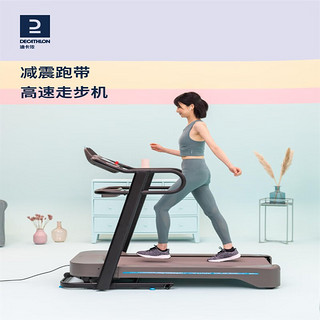 迪卡侬（DECATHLON）走步机家用可折叠缓震室内多功能坡度可调节跑步机EYC3 超宽豪华跑带 智能APP连接