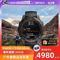 GARMIN 佳明 Fenix 7 运动手表 010-02540