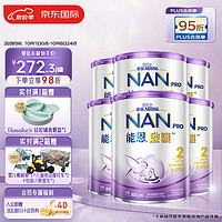 Nestlé 雀巢 超级能恩系列 较大婴儿特殊配方奶粉 港版 2段 800g*6罐