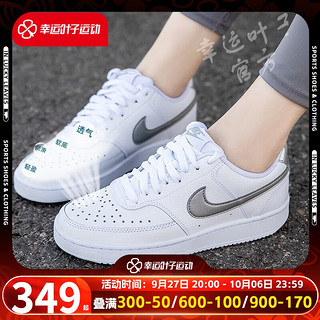 NIKE 耐克 CORTEZ LEATHER系列 女子休闲运动鞋 807471-103 白色 38.5