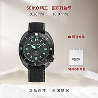 SEIKO 精工 酷黑系列套装款运动机械滑雪潜水表SRPH97K1