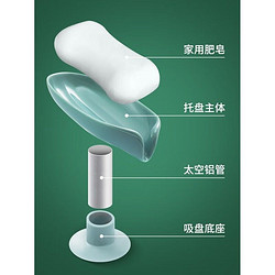 Yinqiang 银枪 香皂盒肥皂置物架免打孔吸盘壁挂式创意个性可爱沥水卫生间放神器 (2个装)薄荷绿+简约灰