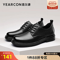 YEARCON 意尔康 男鞋官方旗舰店皮鞋男商务休闲断码outlets