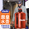 SLUXKE 甩货请仓大容量运动健身水壶 3.78L