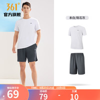 361°运动套装男装夏季t恤服舒适透气短袖短裤男跑步套装 本白/砾石灰 M