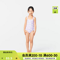 迪卡侬儿童泳衣女童连体公主裙式可爱游泳衣女孩中大童泳装IVA1 紫色雏菊 120cm 偏小2~3码（6岁）