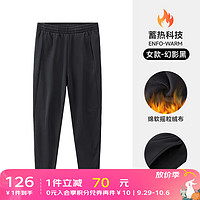 骆驼 CAMEL运动裤男冬棉加绒保暖长裤宽松休闲束脚卫裤 J23CAV6057，幻影黑，女 M