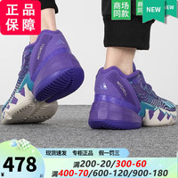 阿迪达斯（adidas）篮球鞋男鞋 训练透气运动鞋户外中高帮米切尔篮球鞋子男 米切尔/Lightstrike科技/热推款 39(240mm)