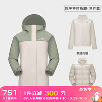 骆驼冲锋衣男女户外羽绒服抓绒衣五合一三件套登山外套 38CD，苍绿色/橡木灰，女 XL