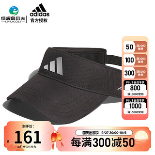 阿迪达斯（adidas）高尔夫球帽男士夏季透气无顶帽 23年TOUR METAL系列遮阳帽  IA2632 黑色