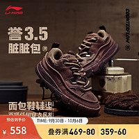 LI-NING 李宁 CF溯誉3.5-脏脏包丨板鞋男鞋低帮透气经典休闲运动鞋AGLT231 肉桂棕-1 42