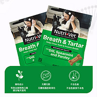 NUTRI-VET纽益仕犬用清口饼干除口臭磨牙狗零食宠物零食小食553g