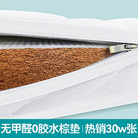 亿隆 天然椰棕垫床垫子偏软加硬垫家用儿童棕榈榻榻米可定制乳胶纯薄厚