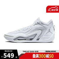 耐克（NIKE）秋季男鞋JORDAN TATUM 1运动鞋篮球鞋FQ1304-100 FQ1304-100- 44