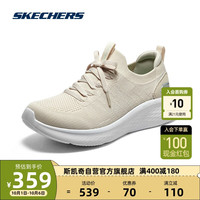 SKECHERS 斯凯奇 女鞋透气轻便休闲运动健步鞋一脚蹬149769 NAT 38.5