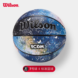 威尔胜（Wilson）ICON 系列室内外通用PU耐磨星座篮球 WZ2017002CN7