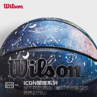 威尔胜（Wilson）ICON 系列室内外通用PU耐磨星座篮球 WZ2017002CN7