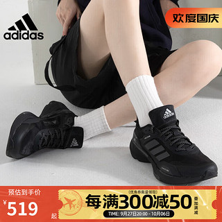 阿迪达斯 （adidas）男女鞋秋季MTS运动鞋训练跑步鞋IE3221 IE3221 36.5