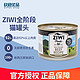 ZIWI 滋益巅峰 牛肉全阶段猫粮 主食罐 185g