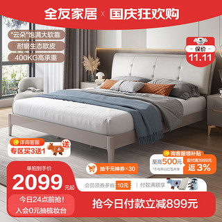 QuanU 全友 126003+105001+126003 现代简约板木床+床垫+床头柜 时尚灰 1.5m床
