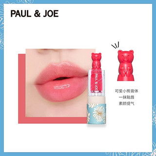 PAUL & JOE 限量版小熊唇膏3g