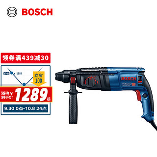 BOSCH 博世 GBH 2-26 DRE 多功能电锤