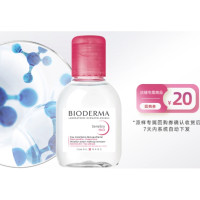 会员专享：BIODERMA 贝德玛 舒妍多效洁肤液 100ml