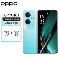 OPPO K11 12GB+512GB 冰川蓝 5G手机