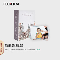 FUJIFILM 富士 冲印 晶彩款 光面200张6英寸+6英寸相册淡彩古堡