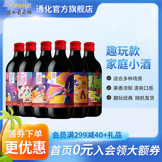 TONHWA 通化葡萄酒 微气泡酒7度500mL*6瓶 甜型红酒趣玩款 搭配烧烤