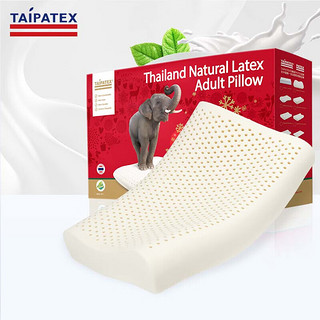 TAIPATEX 原装进口93%天然乳胶枕头 防螨抑菌透气养护枕 成人乳胶枕芯