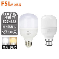 FSL 佛山照明 LED灯泡E27螺口超亮护眼球泡节能灯泡家用商用大功率