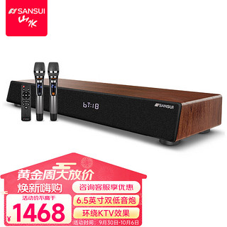 SANSUI 山水 DV-91D 电视音响 回音壁 家庭KTV组合音响套装 家庭影院 蓝牙家用无线K歌唱歌 双麦克风