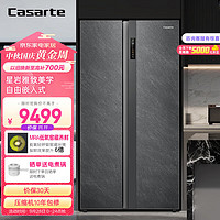 Casarte 卡萨帝 600升原石星岩系列超薄自由嵌入式大容量玻璃门对开双开门家BCD-600WGCSSM7D5U1