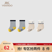 YeeHoO英氏儿童袜子秋冬吸湿袜子5A抗菌2双装 花纱灰组 7.5cm