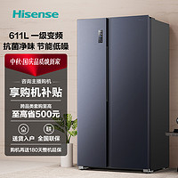 Hisense 海信 冰箱BCD-611WFK1DPQ风冷无霜净味变频一级能效611L双开门冰箱