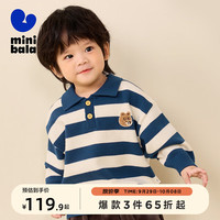 minibala迷你巴拉巴拉男童女童针织衫宝宝毛衫儿童毛衣【绵绵衫】