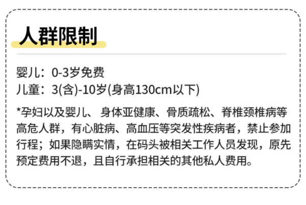 含3次浮潜！泰国苏梅岛一日游（涛岛+南园岛）