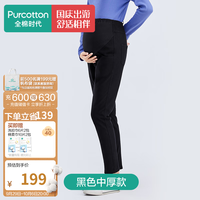 全棉时代弹力裤子女秋冬保暖外穿春秋款托腹修身裤宽松针织打底裤 黑色 XL