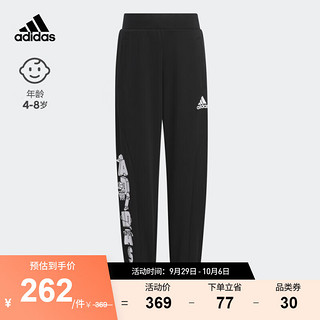 adidas阿迪达斯轻运动男小童儿童秋季学院风束脚运动裤IN8742 黑色 110CM