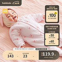 巴拉巴拉婴儿衣服男女童连体衣睡衣2023冬装哈衣爬服全棉加厚 红色调00366 73cm