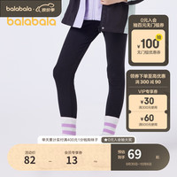 巴拉巴拉女童打底裤儿童裤子秋季2023中大童简约 黑色90001 160cm
