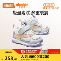 基诺浦(ginoble)儿童棉鞋软底学步鞋18个月-5岁男女童机能鞋GY1516 白色/奶酪色/紫色/粉色 160mm_内长17/脚长15.6-16.5cm